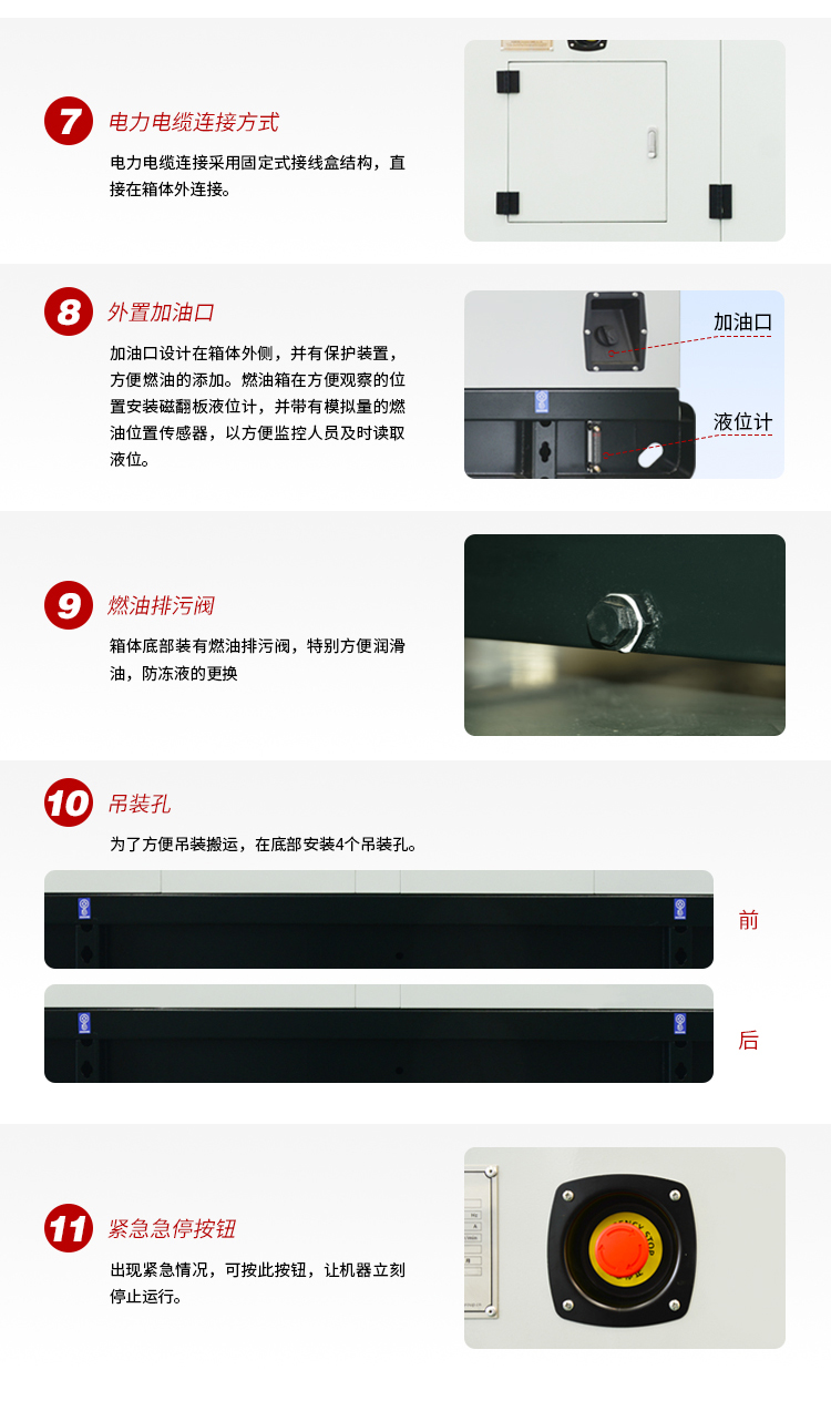 靜音發(fā)電機組